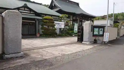 法然寺の本殿・本堂