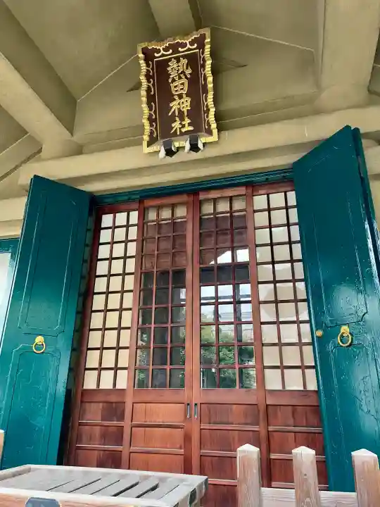 熱田神社(東京都)