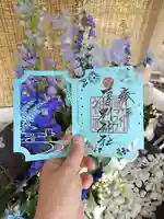 厚別神社(北海道)