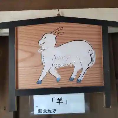 七重浜海津見神社(北海道)