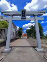 八幡神社(下志段味)の鳥居