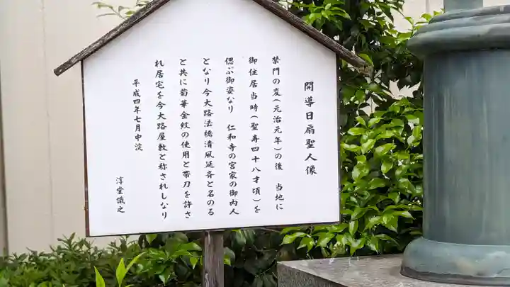 佛立寺(仏立寺)(滋賀県)