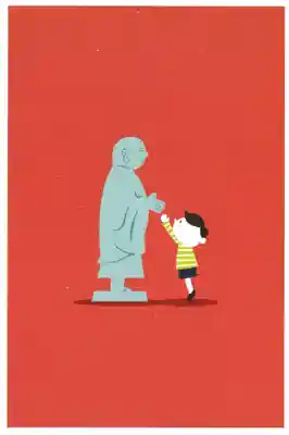 国分寺(愛媛県)