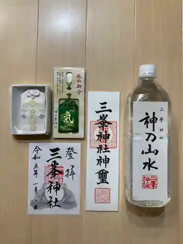 三峯神社(埼玉県)