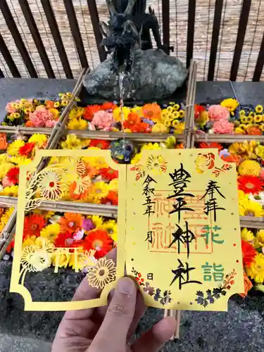 厚別神社(北海道)