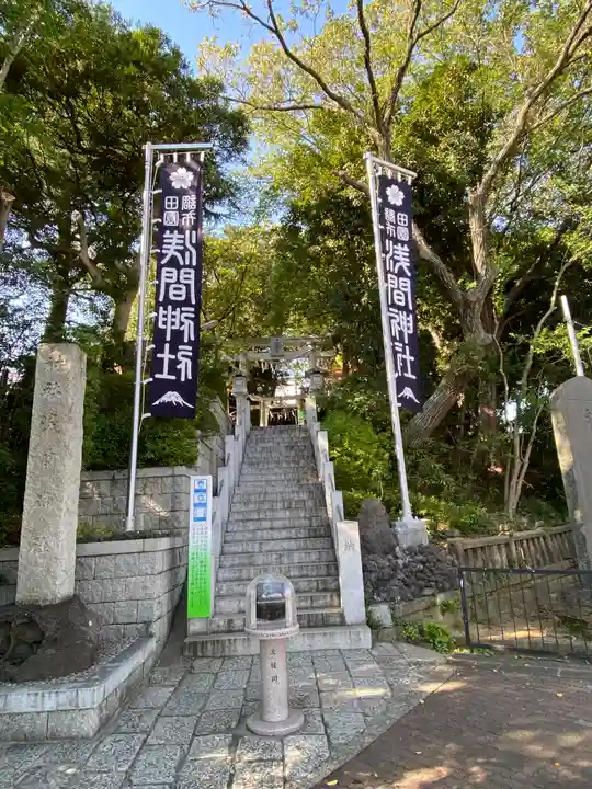 多摩川浅間神社のその他建物
