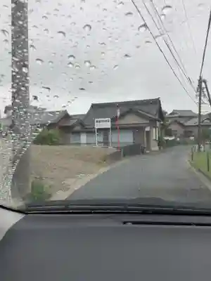 地光山 蔵福寺(愛知県)