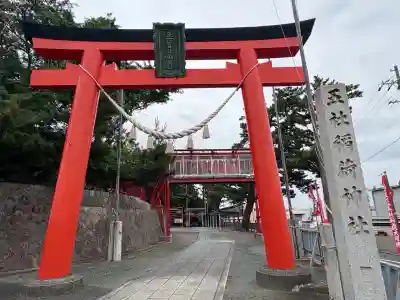 五社稲荷社の鳥居