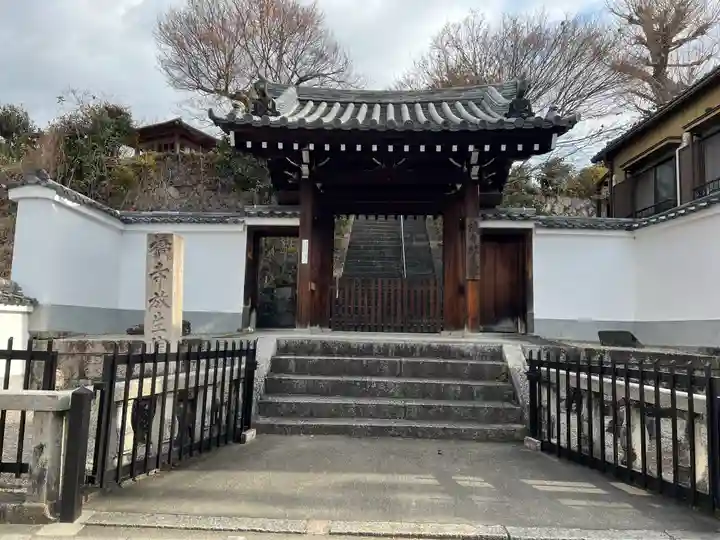 橋寺 放生院の山門・神門