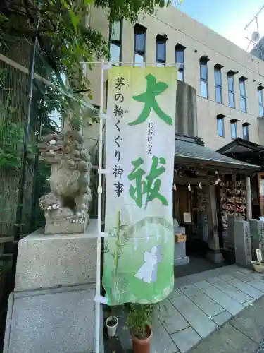 菊名神社(神奈川県)