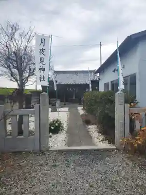 月夜見神社の本殿・本堂