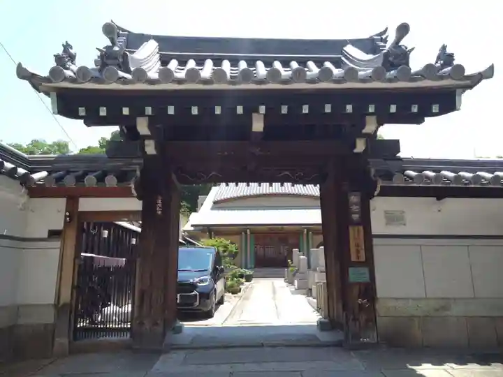 称念寺(大阪府)