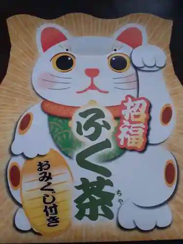 鏑八幡神社(岩手県)