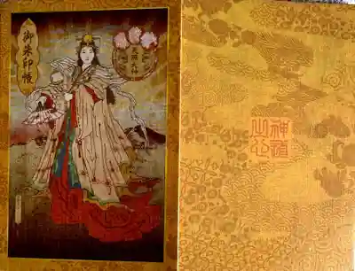 萬八幡宮の御朱印帳