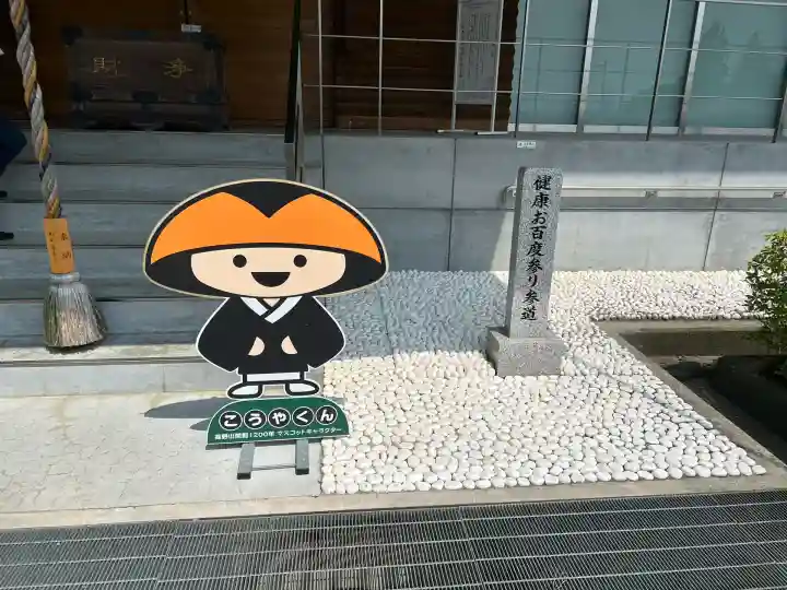 大師寺(大阪府)