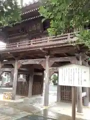 豊川閣　妙厳寺の山門