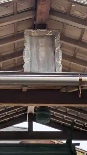 双和郷稲荷大明神(京都府)