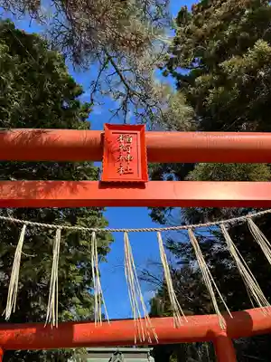 神岡稲荷神社(茨城県)