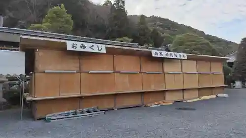 松尾大社(京都府)