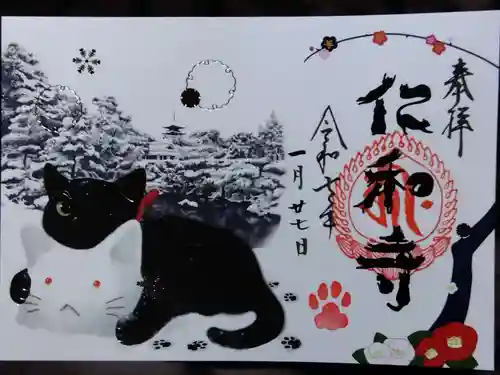 仁和寺(京都府)