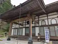 高乾院(福島県)
