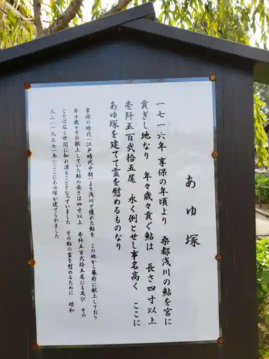 日吉八王子神社のその他建物