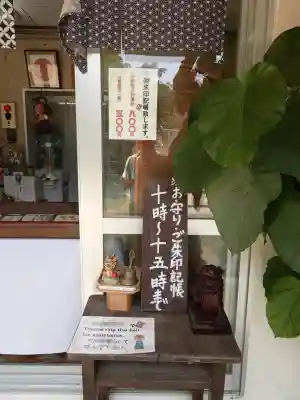 安里八幡宮(沖縄県)