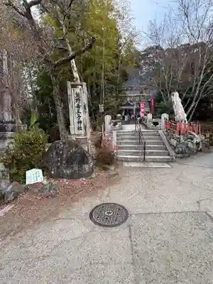熊野若王子神社のその他建物
