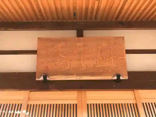 興雲寺のその他建物