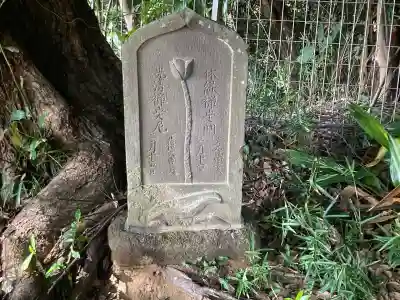 円覚寺(神奈川県)