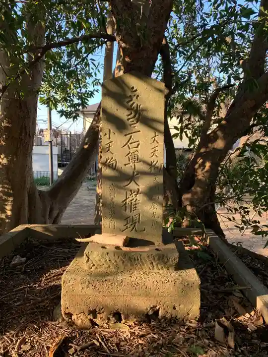 照妙院(千葉県)