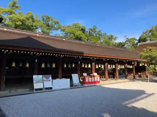 北野天満宮(京都府)