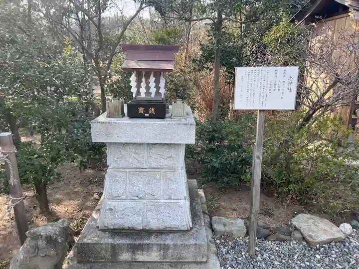 鶴峯八幡宮(千葉県)