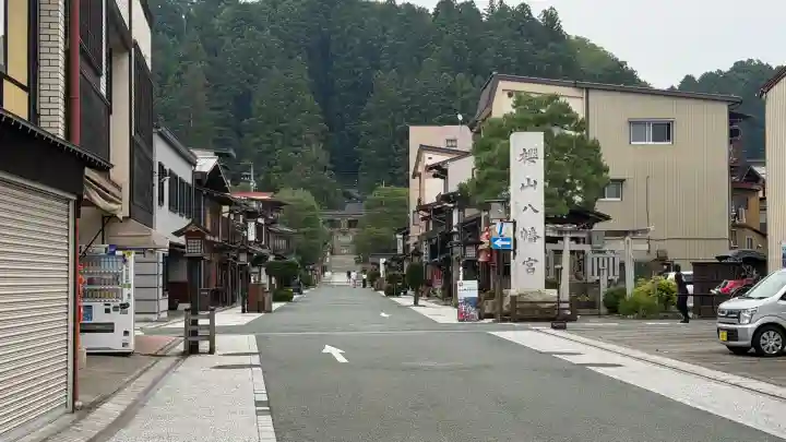 櫻山八幡宮(岐阜県)