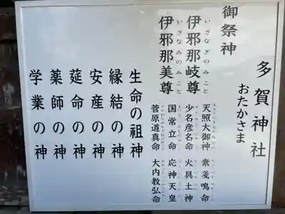山口大神宮(山口県)
