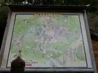 秋葉總本殿可睡斎のその他建物