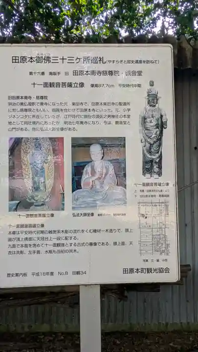 須佐之男神社(奈良県)