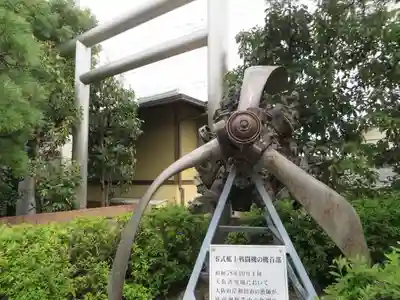 飛行神社(京都府)