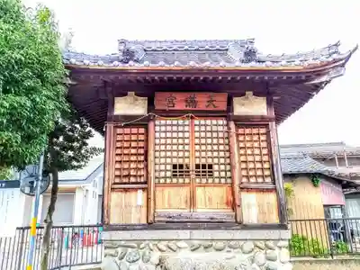 伊久智神社の末社・摂社