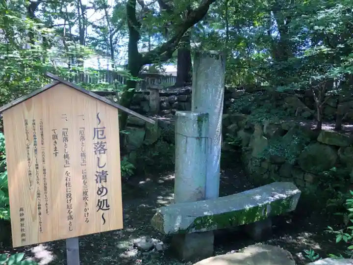 高砂神社のその他建物