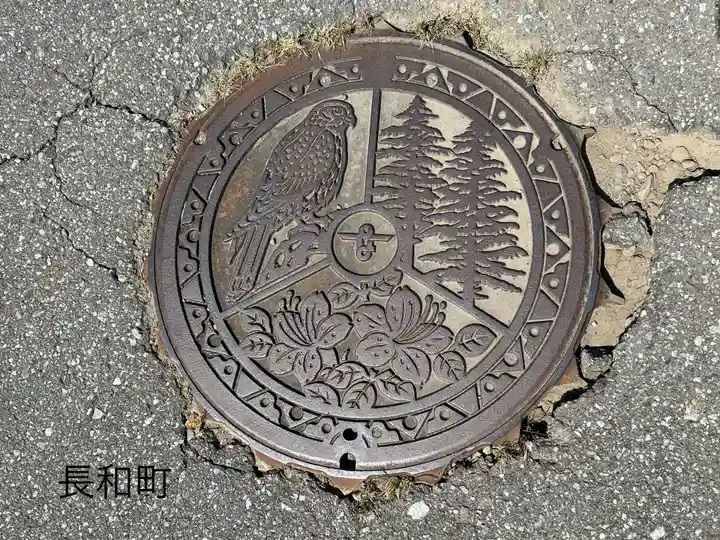 古町豊受大神宮(長野県)