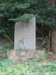 八坂神社/富士浅間神社の建物その他