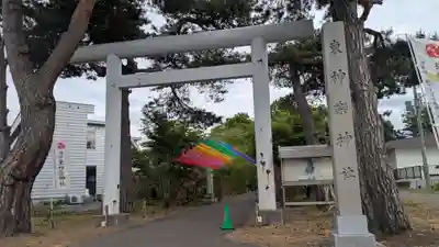 東神楽神社の鳥居