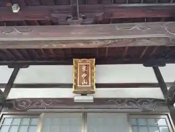 大本寺(香川県)