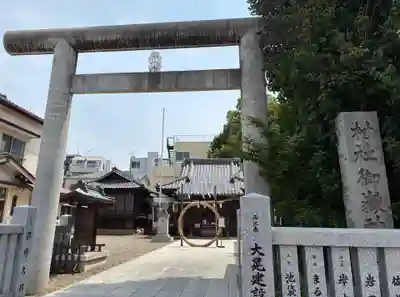 池袋御嶽神社(東京都)
