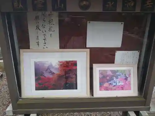 永源寺のその他建物