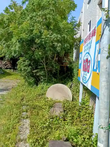 正一位三寿稲荷神社(茨城県)
