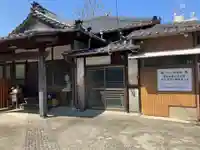 地蔵院の本殿・本堂