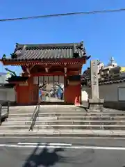 四天王寺庚申堂の山門