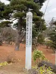 開成山大神宮(福島県)